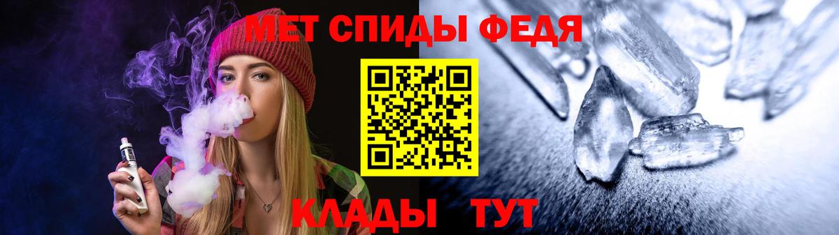 Амфетамин VHQ Междуреченск