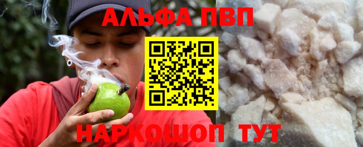 APVP мука Междуреченск