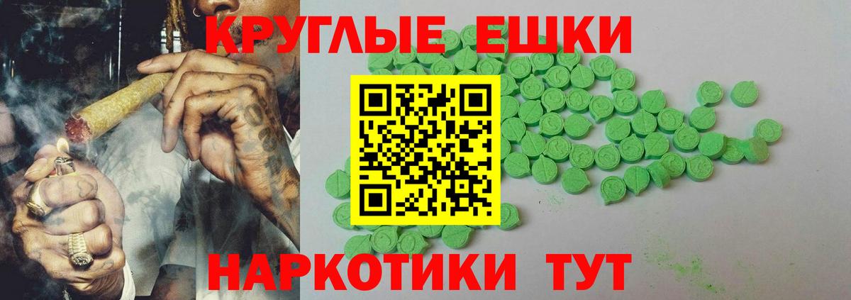 Ecstasy DUBAI Междуреченск