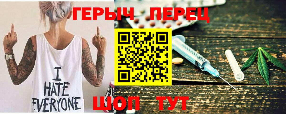 Междуреченск  Героин VHQ  Вход с VPN 