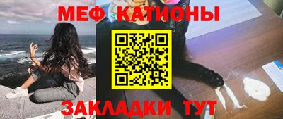 дживик Шебекино
