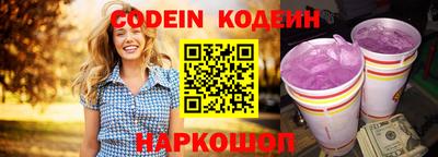 меф Шахты