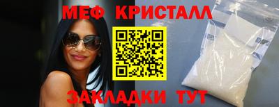 бутират Шелехов