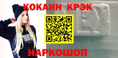 бутират Шелехов