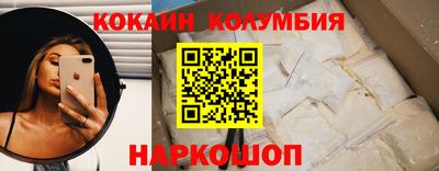 дживик Шебекино