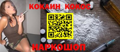 бутират Шелехов