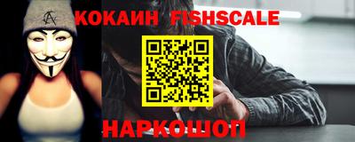 меф Шахты