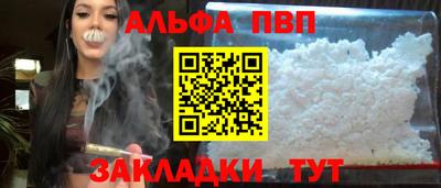мефедрон VHQ Ярцево