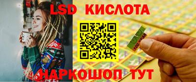 бутират Шелехов