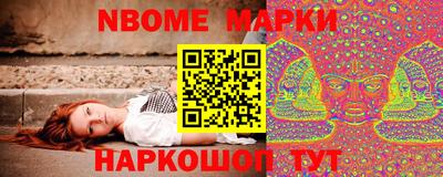 дживик Шебекино