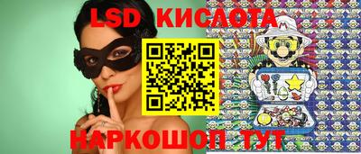 бутират Шелехов