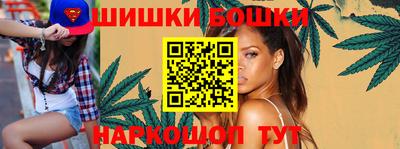 дживик Шебекино