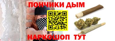 дживик Шебекино