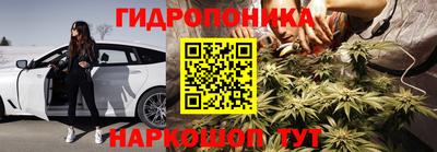 дживик Шебекино