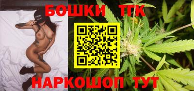бутират Шелехов