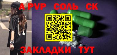 мдма Ярославль