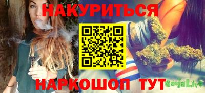 бутират Шелехов