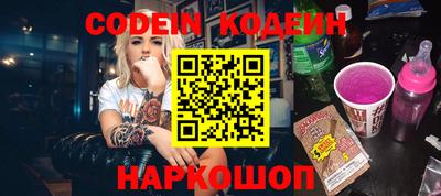 дживик Шебекино