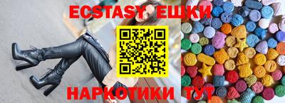 дживик Шебекино