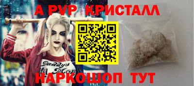 мефедрон VHQ Ярцево