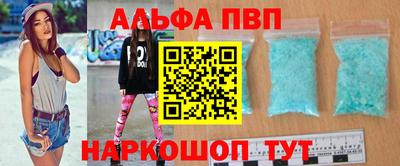 меф Шахты