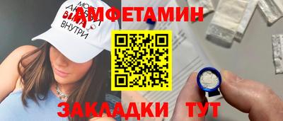 дживик Шебекино