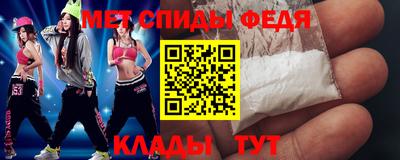 меф Шахты