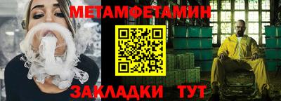 меф Шахты