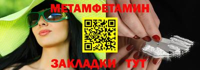 бутират Шелехов