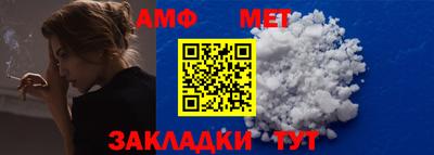 меф Шахты
