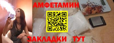 дживик Шебекино