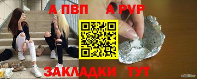 бутират Шелехов