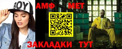 бутират Шелехов