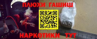 бутират Шелехов