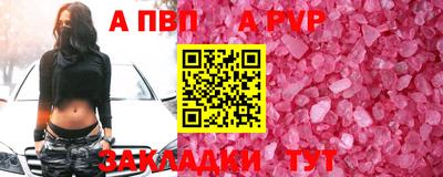 дживик Шебекино