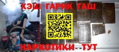 бутират Шелехов