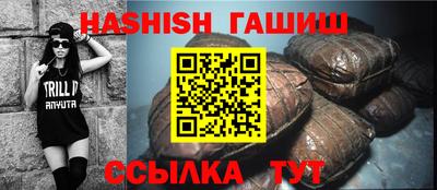 бутират Шелехов