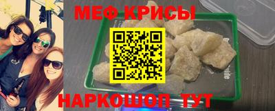 мдма Ярославль