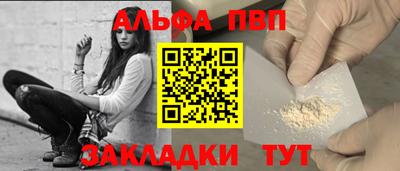 меф Шахты
