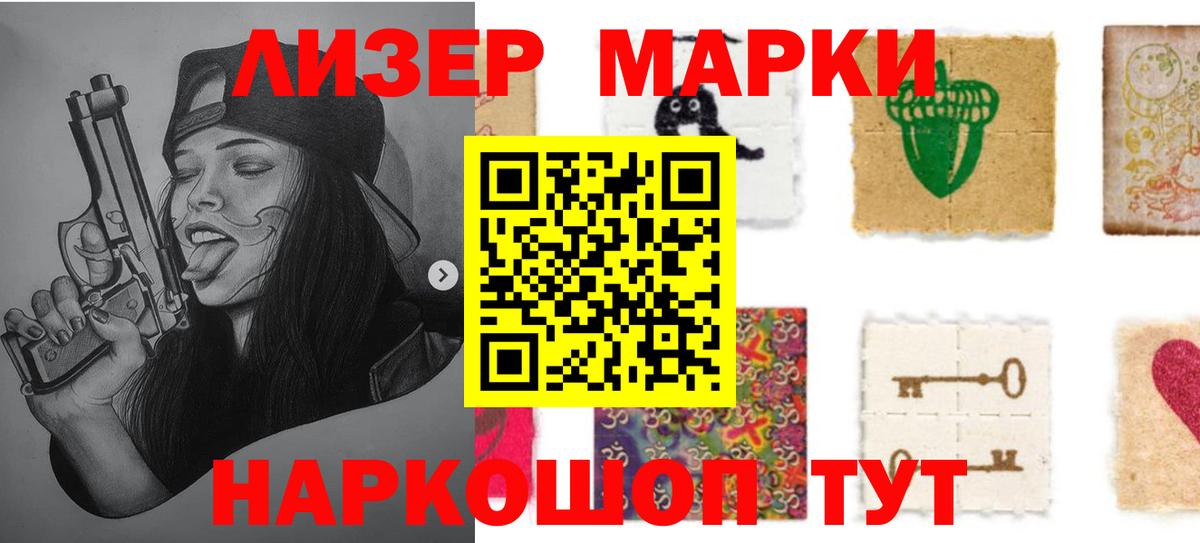 Лсд 25 экстази ecstasy Междуреченск