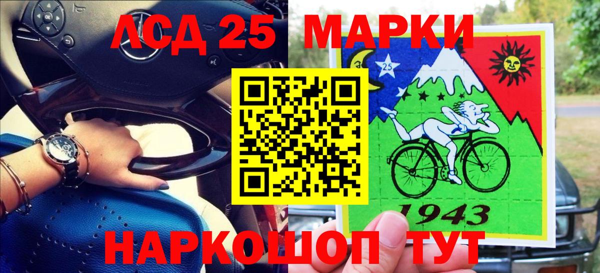 Марки N-bome 1,5мг  Марки N-bome  купить наркотики цена  Междуреченск  Марки N-bome 1,5мг  Вход с VPN 