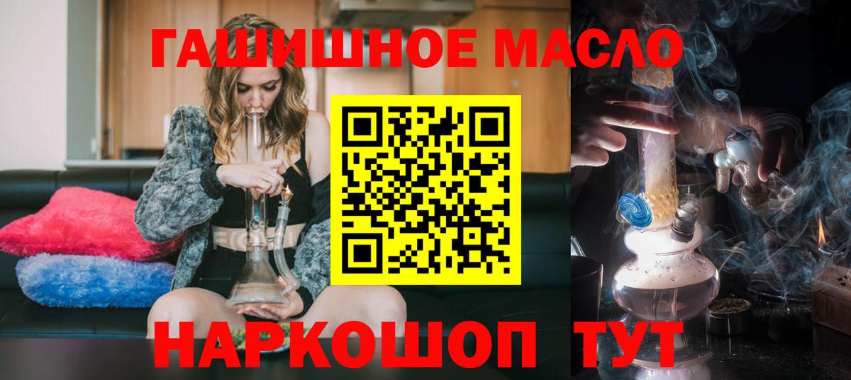 ТГК Wax Междуреченск